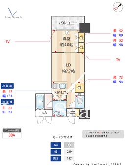 RJRプレシア千早駅前 1003 【福岡県千早駅】 の間取り図
