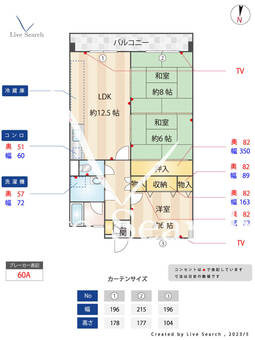 リバーサイドTANI 402 【福岡県大橋駅】 の間取り図