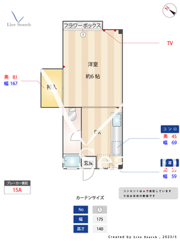 イルシオン平和 205 【福岡県平尾駅】 の間取り図