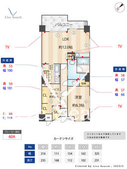 ミオカステーロ成増 403 【埼玉県成増駅】 の間取り図