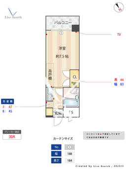 ビブロス 602 【福岡県姪浜駅】 の間取り図