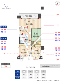 フローレ西神南 115 【兵庫県西神南駅】 の間取り図