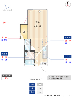 コーポコスモ 201 【東京都柴又駅】 の間取り図