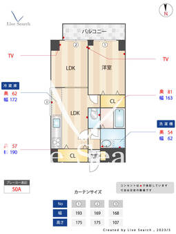 エタニティー目白 602 【東京都目白駅】 の間取り図