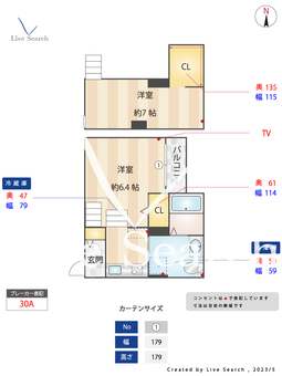 フレグランスコート 101 【福岡県茶山駅】 の間取り図