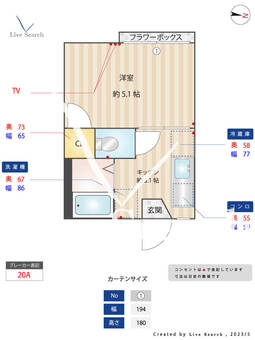 グリーンハイツ新宿 203 【東京都京成高砂駅】 の間取り図