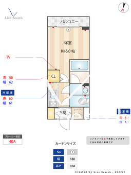 ライジングプレイス綾瀬 102 【東京都綾瀬駅】 の間取り図