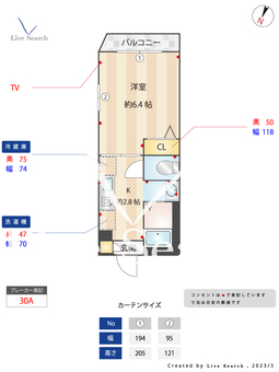 ビエナ山本 101 【東京都堀切菖蒲園駅】 の間取り図