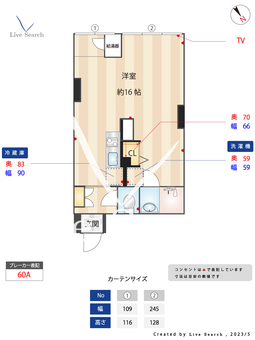 第七宮廷マンション 704 【東京都北参道】 の間取り図