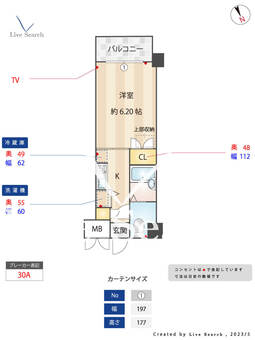 K&S高宮 802 【福岡県高宮駅】 の間取り図