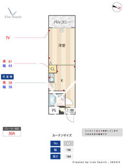 フローラル千歳台 503 【東京都八幡山駅】 の間取り図