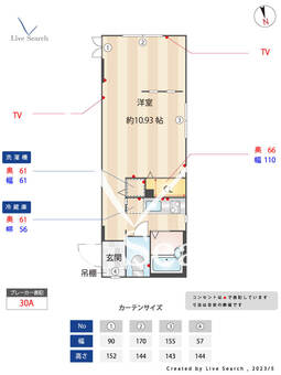 アズ中野レジデンス 401 【東京都中野駅】 の間取り図