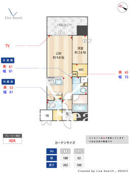 ミスモ天神 707 【福岡県渡辺通駅】 の間取り図