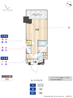 キャンパスヴィレッジ千歳烏山 116 【東京都千歳烏山駅】 の間取り図