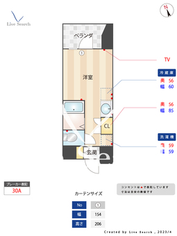 ウエリスアイビー世田谷仙川 314 【東京都仙川駅】 の間取り図