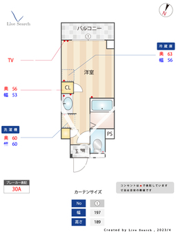 キャンパスヴィレッジ千歳烏山 311 【東京都千歳烏山駅】 の間取り図