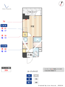 キャンパスヴィレッジ千歳烏山 316 【東京都千歳烏山駅】 の間取り図
