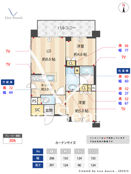 ラティエラ両国 801 【東京都両国駅】 の間取り図