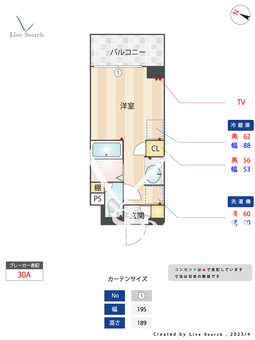 キャンパスヴィレッジ千歳烏山 227 【東京都千歳烏山駅】 の間取り図
