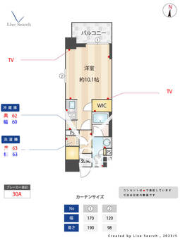 ラティエラ両国 701 【東京都両国駅】 の間取り図