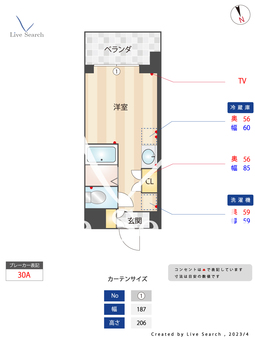 ウエリスアイビー世田谷仙川 330 【東京都仙川駅】 の間取り図