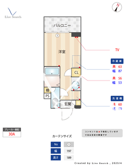キャンパスヴィレッジ千歳烏山 323 【東京都千歳烏山駅】 の間取り図