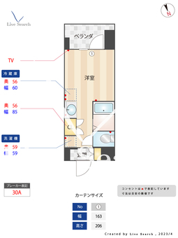 ウエリスアイビー世田谷仙川 335 【東京都仙川駅】 の間取り図