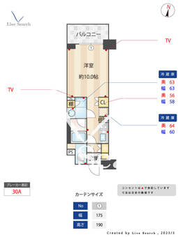 ラティエラ両国 702 【東京都両国駅】 の間取り図