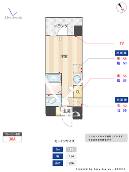 ウエリスアイビー世田谷仙川 340 【東京都仙川駅】 の間取り図