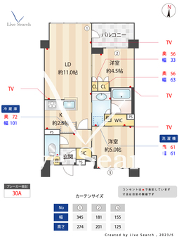 ラティエラ両国 1002 【東京都両国駅】 の間取り図