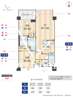 ラティエラ両国 1003 【東京都両国駅】 の間取り図