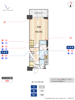 ラティエラ両国 703 【東京都両国駅】 の間取り図