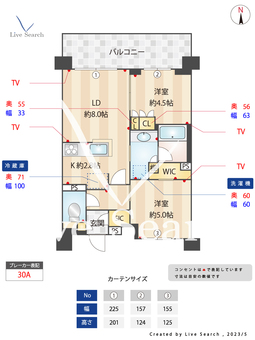 ラティエラ両国 902 【東京都両国駅】 の間取り図
