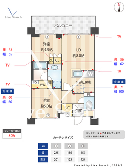 ラティエラ両国 903 【東京都両国駅】 の間取り図