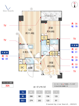 ラティエラ両国 1001 【東京都両国駅】 の間取り図