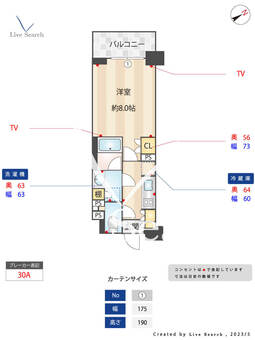 ラティエラ両国 704 【東京都両国駅】 の間取り図