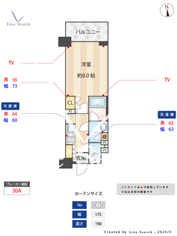ラティエラ両国 705 【東京都両国駅】 の間取り図