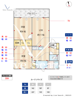 シャーメゾン梅香苑 102 【福岡県紫駅】 の間取り図
