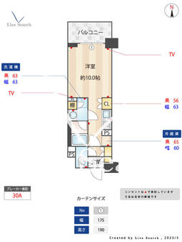 ラティエラ両国 706 【東京都両国駅】 の間取り図