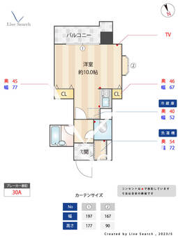 ライオンズマンション県庁前 510 【福岡県馬出九大病院前駅】 の間取り図