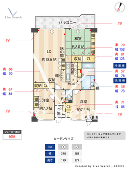 ラポルテ北館 706 【兵庫県芦屋駅】 の間取り図