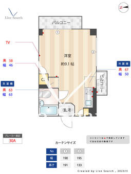 オーキッド夙川  301 【兵庫県さくら夙川駅】 の間取り図