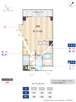 チェリーブロッサム 301 【福岡県JR香椎駅】 の間取り図