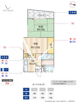 コーポ高山 103 【神奈川県小田栄駅】 の間取り図