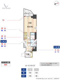 フレシア祐天寺 401 【東京都祐天寺駅】 の間取り図