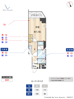フレシア祐天寺 405 【東京都祐天寺駅】 の間取り図