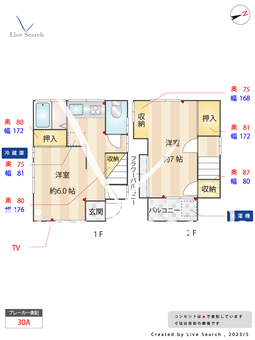 奥戸3－16戸建  【東京都新小岩駅】 の間取り図