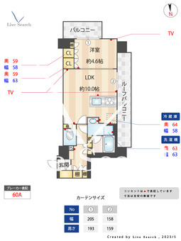 フレシア祐天寺 501 【東京都祐天寺駅】 の間取り図
