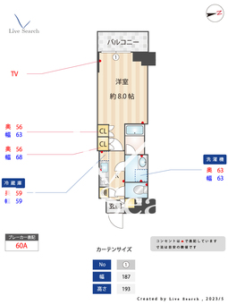 フレシア祐天寺 502 【東京都祐天寺駅】 の間取り図