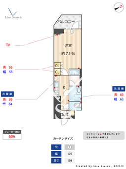 フレシア祐天寺 503 【東京都祐天寺駅】 の間取り図